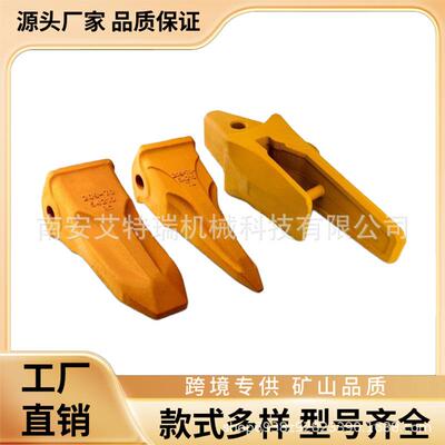 209-70-54210挖掘机挖斗斗齿平齿适用于小松PC650神钢350矿山斗齿