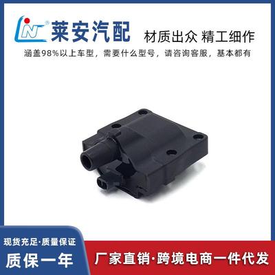 汽车配件铃木武士维特拉电动点火线圈33410-80C10, 33410-57B10