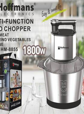Hoffmans 8855 3L Food Chopper 16Pcs/CTN 0.21cbm 22KG