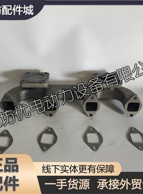 潍柴华丰ZHBP1柴油发动机潍坊科发ZH4102P天和水泥罐车排气支管