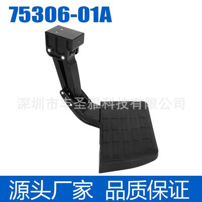 75306-01A全新可伸缩脚踏板适用于道奇公羊 1500 2500车型