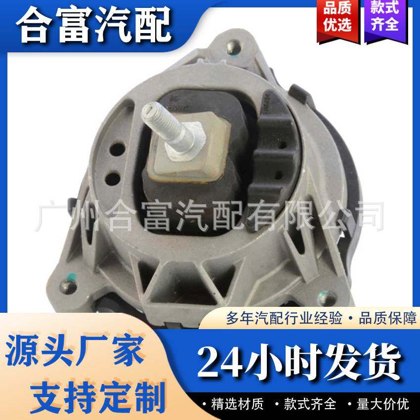 适用宝马1系F20F21发动机支架胶垫前桥右侧机脚胶22116855456,自行车/骑行装备/零配件,更多修车工具,淘宝优惠券,粉丝福利购,淘宝优惠卷
