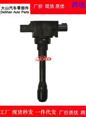 适用于点火线圈高压包224485NA0A UF841