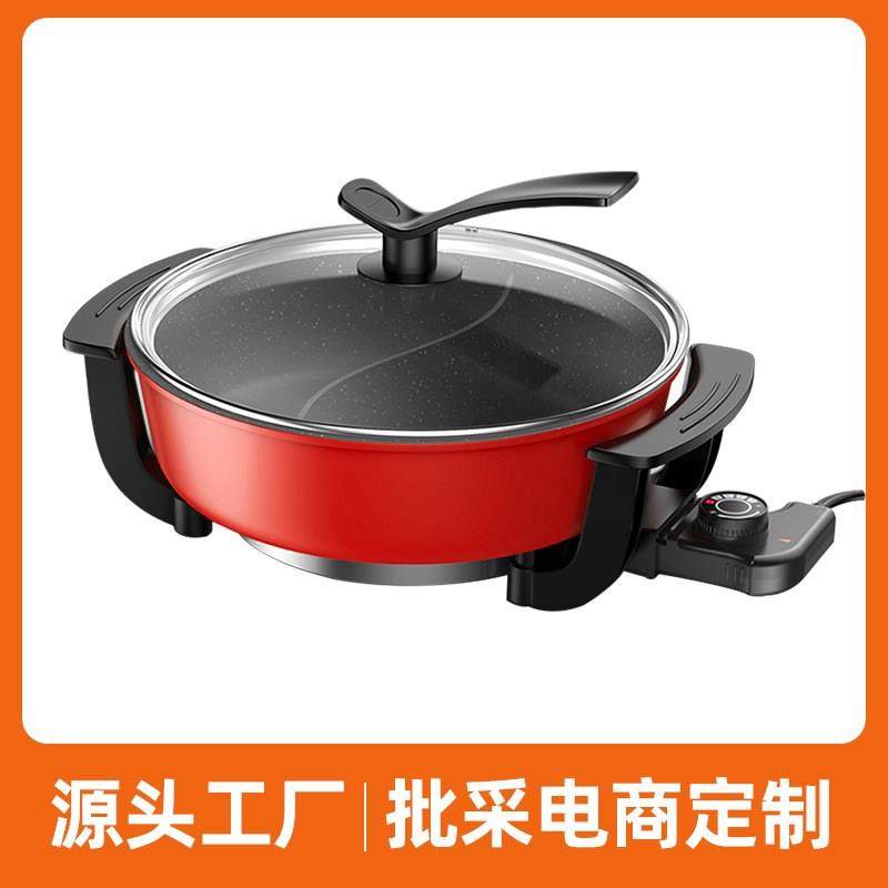 多功能电炒锅电热火锅锅电煮家用商用电热烧烤炉具