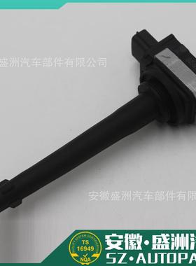 点火线圈ignition coil适用于日产22448-ED800 7701065086