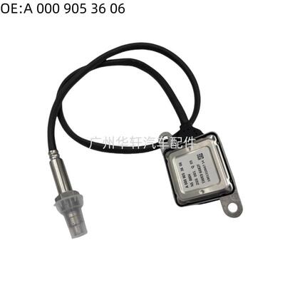A0009053603 5WK96682F 氮氧传感器 适用BENZ NOX SENSOR