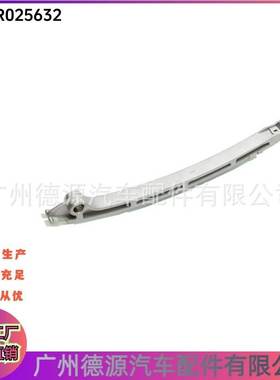 LR025632 右正时链条导向板 适用揽胜 极光 发现4 揽运 神行者2
