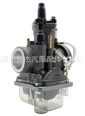 跨境PWK24 26 28 30 32 34mm 黑色透明底盖ATV改装摩托车化油器