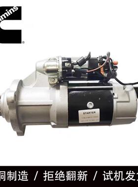 康明斯302103639MT起动机NT855马达R225-910461334M009T70379