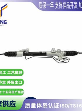 适用于Nissan Altima 2013-2018方向机490013TA0A