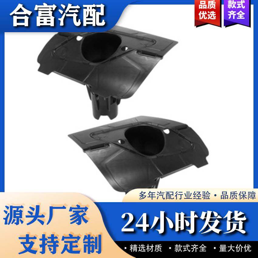 左51117319803 右51117319804 适用于宝马BMW前杠喷水盖支架,自行车/骑行装备/零配件,更多修车工具,淘宝优惠券,粉丝福利购,淘宝优惠卷