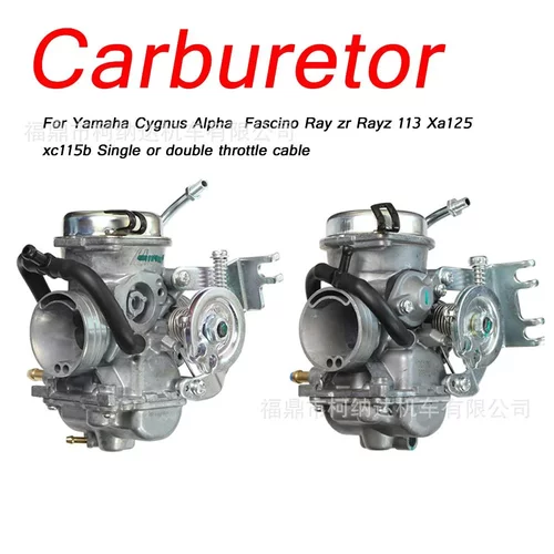 化油器适用Cygnus Alpha Fascino Ray zr Rayz 113 Xa125 单双线