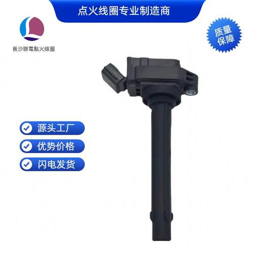 F01R00A072点火线圈适用于吉利