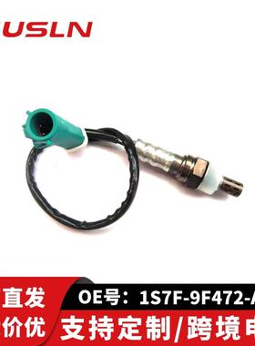 福蒙迪欧特汽车配件零部件氧传感器前氧1S7F-9F472-AB 250-24301