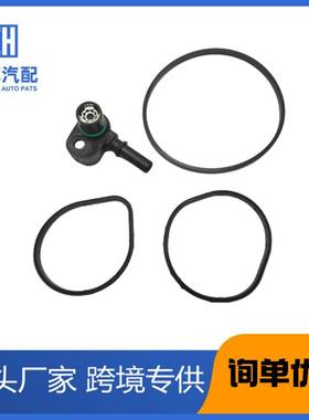 LR082226LR012685刹车真空泵密封垫修理包+单向阀适用于路虎捷豹