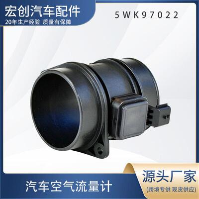 汽车空气流量计5WK97022