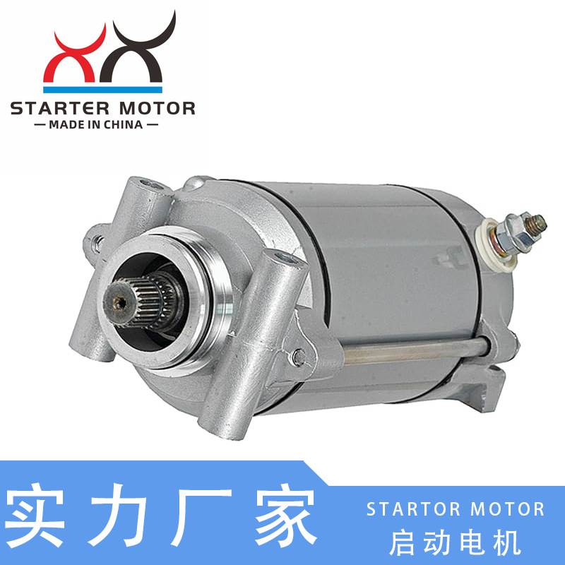 31200-KW4-018起动电机 启动马达适用于Honda CB250 Nighthawk