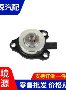 适用于奔驰272发动机 中置电磁铁中置阀中置螺丝阀A 2720510177