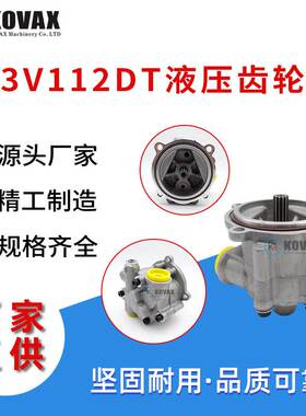 挖掘机K3V112DT液压齿轮泵 先导泵R210 SK200 EX200多规格