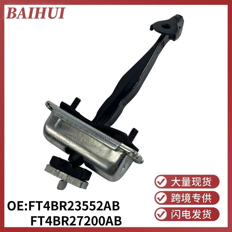 FT4BR23552AB适用于福特EDGE15-锐界车门限位器前后FT4BR27200AB