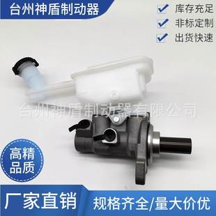 制动总泵汽车配件 D6010 1HJ1A 适用于尼桑MICRA 刹车总泵
