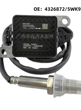 4326872 5WK96749B 氮氧传感器 适用于CUMMINS NOX SENSOR