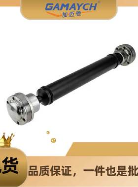 A1664102701 传动轴 适用奔驰S X166、E W166、E COUPE C29
