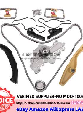 正时链条套件14件套AT4Z-6B274-A