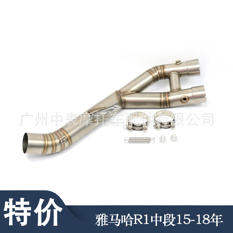 适用于摩托车R1 YZF-R1不锈钢中段15-18年60排气管改装无损