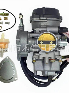 36mm化油器适用铃木LTF400 LTK400  LTZ400  KFX400 carb