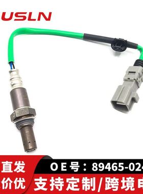 适配丰田卡罗拉氧传感器89465-02410 89465-48170 89465-48430