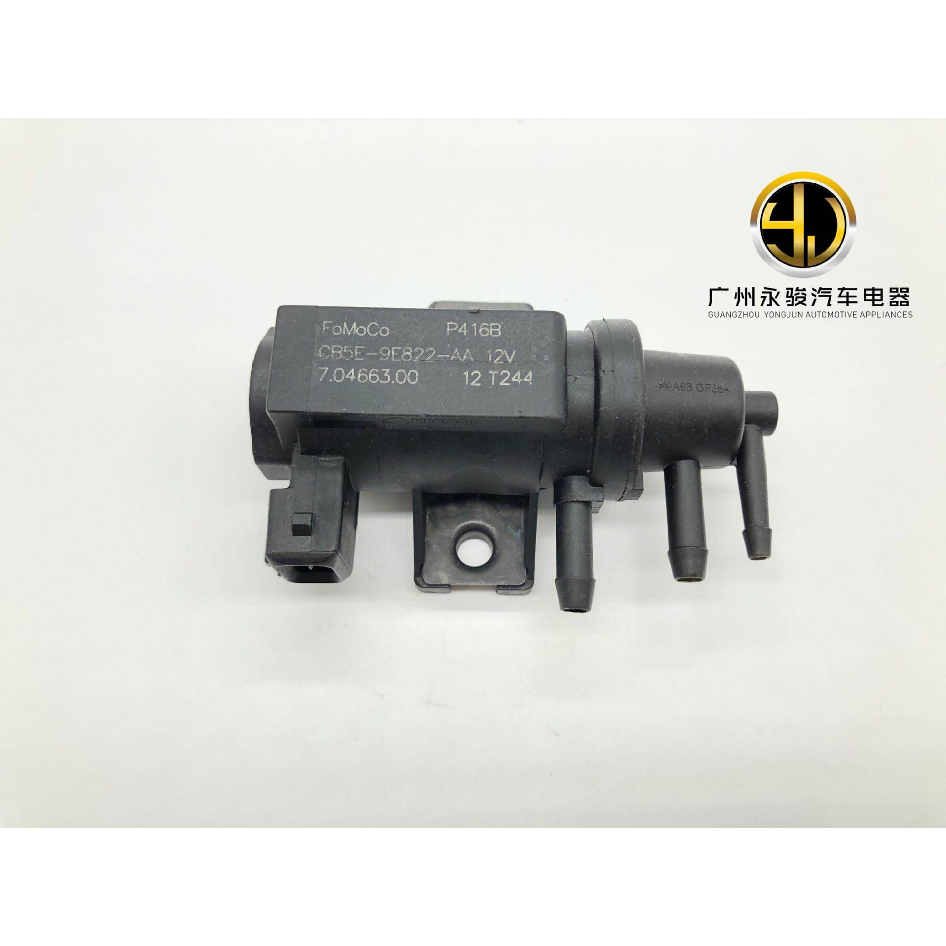 适用于福特F-250/350/450/550涡轮增压电磁阀真空阀CB5E-9E822-AA