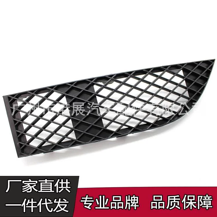 适用于06-08宝马E65 E66保险杠格栅网罩 前杠通风网 下网格栅
