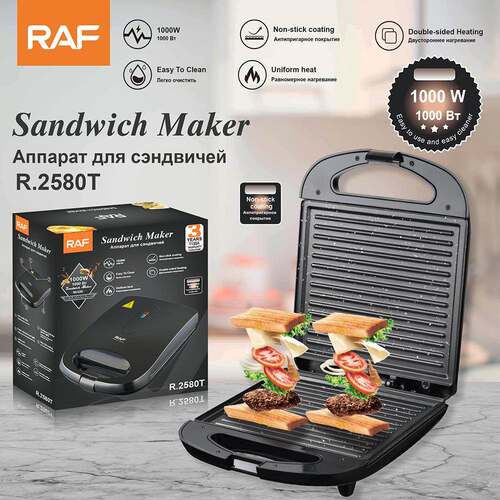 RAF欧规跨境三明治机早餐机双面加热多功能烤面包华夫饼机Ｒ2580T