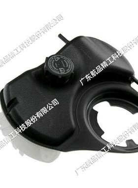 适用冷却膨胀壶-捷豹 带盖C2S46861 C2S18320 全新保一年