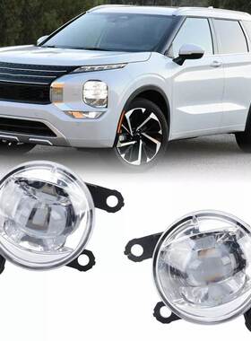 适用于2023款三菱欧蓝德前雾灯8321A8218321A822