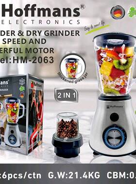 出口Hoffmans 搅拌机 2063  2 in 1 Grinder6PCS/CTN 0.09