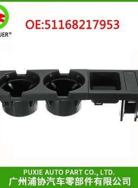 适用宝马E46i跑车 四门车 旅行车 敞篷车 短尾车51168217953