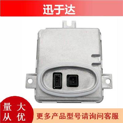63126948180 W3T13271 6261110499 适用于宝马 氙气大灯安定器