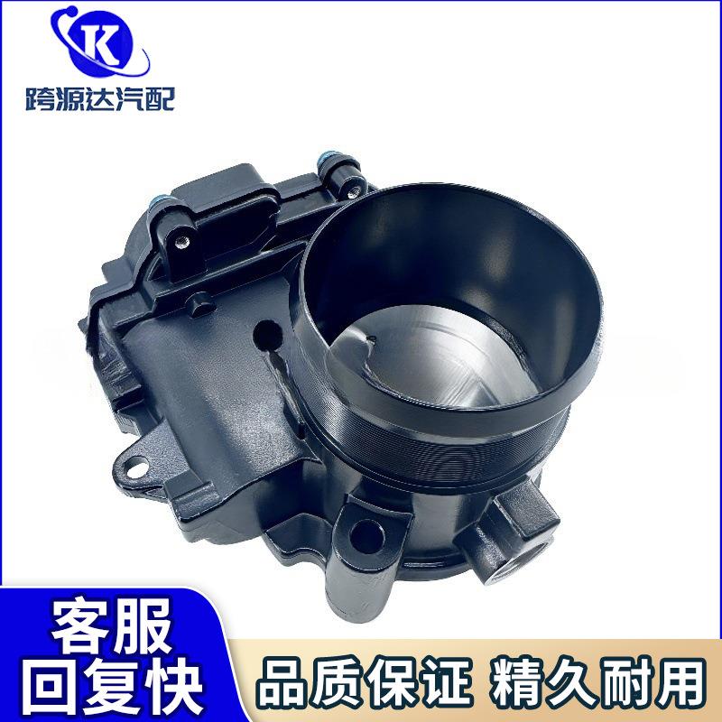13548675278V867527880适用宝马MINIF20/F21节气门总成1系3系