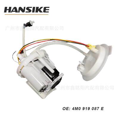 4M0919087E 适用奥迪Q7 2.0T汽车燃油泵总成 汽油泵奥迪配件