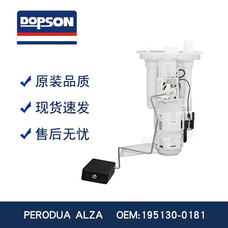 23210-BZ040 195130-0181 马来西亚Avanza Alza