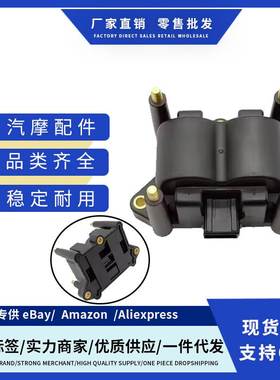 SQR472 01R43059X01 101R42076X01点火线圈适用于奇瑞马自达全新