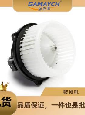 适用路虎 冷却系统 汽车电机风扇 风机 鼓风机 OE:JGC500050