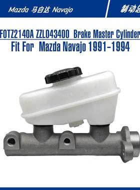 F0TZ2140A ZZL043400 Brake Master Cylinder For Navajo制动总泵