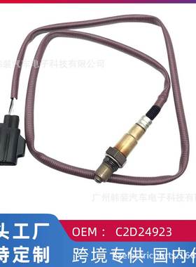 适用捷豹12年XJ  后氧传感器C2D24923/0258010352 /DX23-9G444-HA