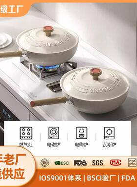 家用轻量火红点陶瓷不粘锅炒锅钛锅炒菜锅平底锅电磁炉燃气灶