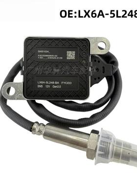 LX6A-5L248-BA LX6A5L248BA 氮氧传感器 NOX SENSOR