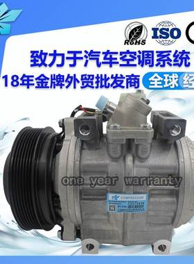 适用丰田小型巴士空调压缩机4472201472 88320-36530 447220-0394