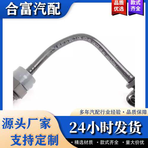 碳罐电磁阀燃油箱通气阀13907636153 适用于宝马2系3系4系X1